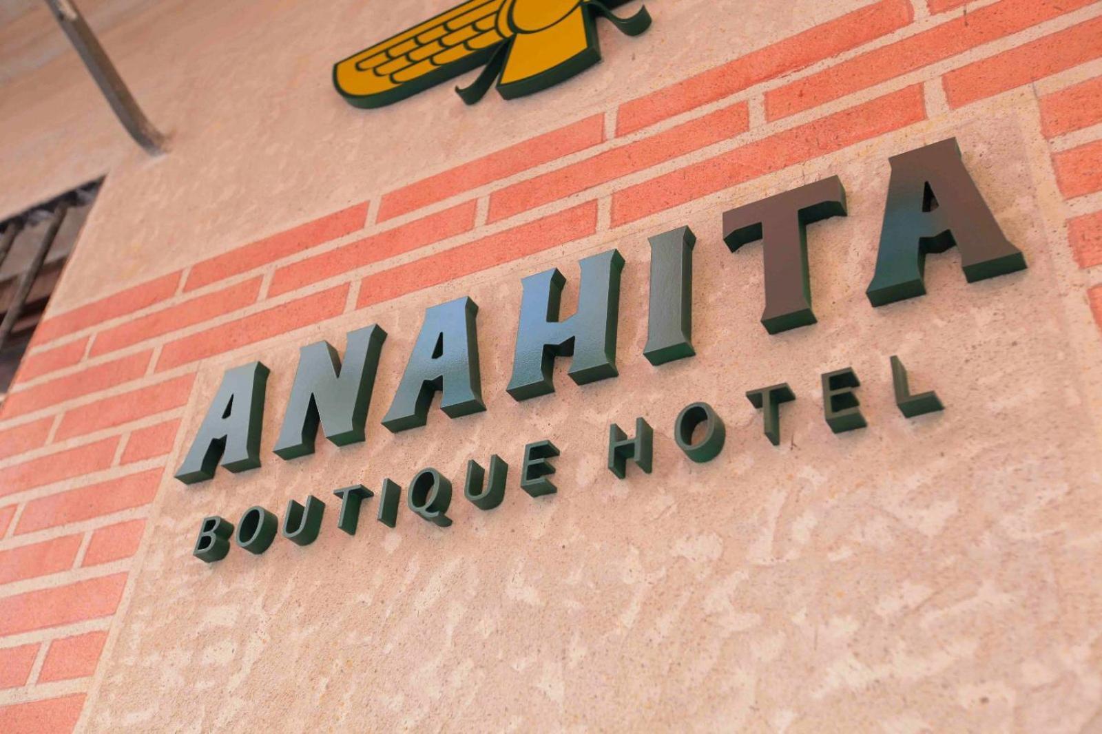 Anahita Boutique Hotel مالقة المظهر الخارجي الصورة